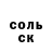 МЕТАМФЕТАМИН винт Oksana Brygilevych