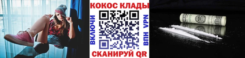 COCAIN FishScale  Горняк 