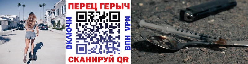 ГЕРОИН хмурый  как найти   Горняк 