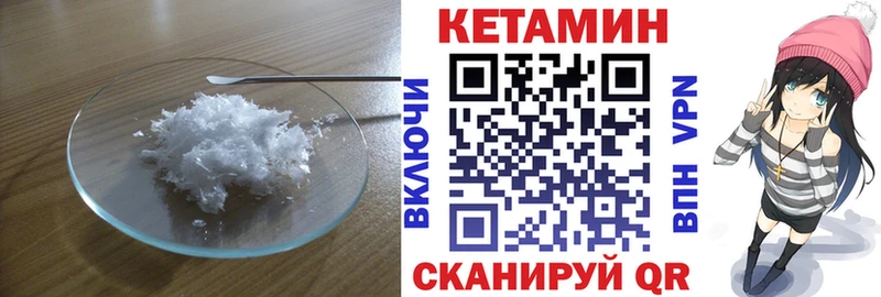 продажа наркотиков  Горняк  omg сайт  Кетамин VHQ 