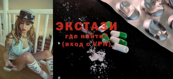 мяу мяу кристалл Верхний Тагил