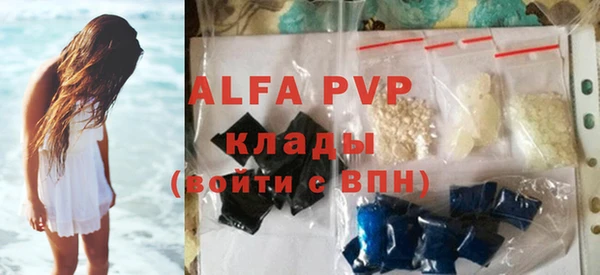 каннабис Верея