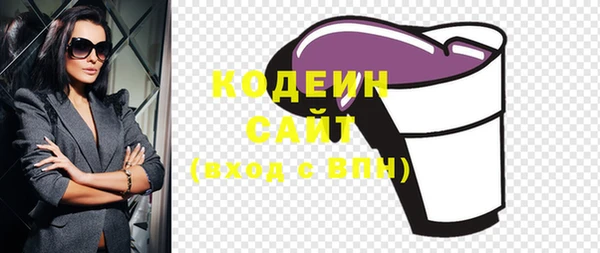 мяу мяу кристалл Верхний Тагил