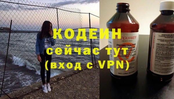 винт Бугульма