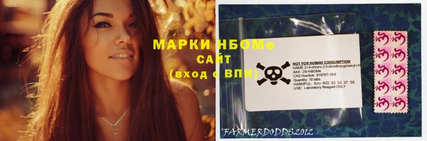мет Бронницы