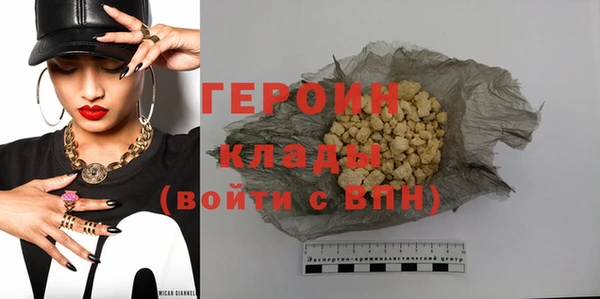 бошки Бородино