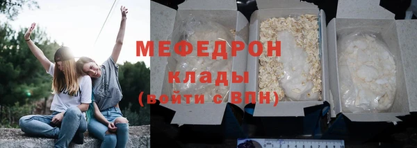 мет Бронницы