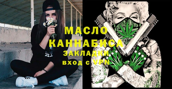винт Бугульма