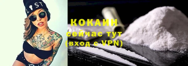 мет Бронницы