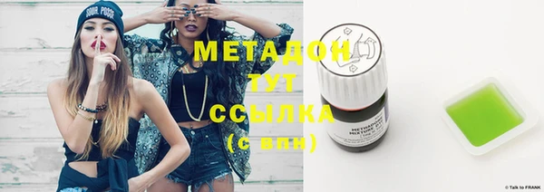 мет Бронницы