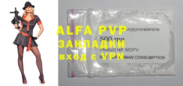 мяу мяу кристалл Верхний Тагил