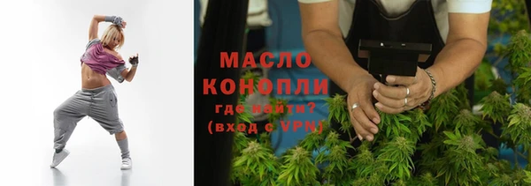 мяу мяу кристалл Верхний Тагил