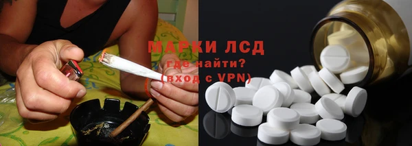 каннабис Верея