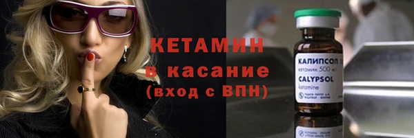 мяу мяу кристалл Верхний Тагил