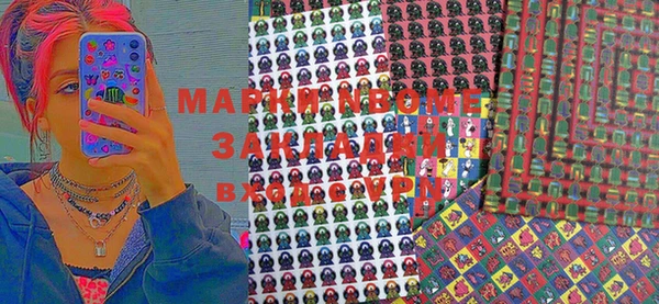 мет Бронницы