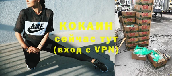 мет Бронницы
