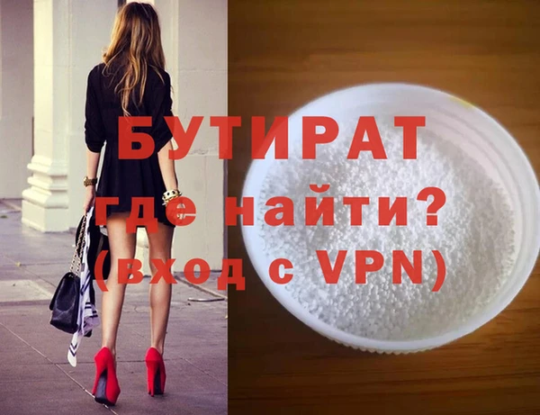 бошки Бородино