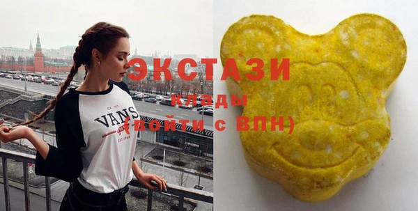 винт Бугульма