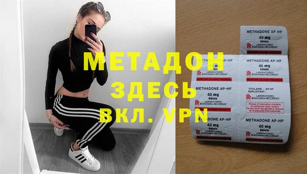 бошки Бородино