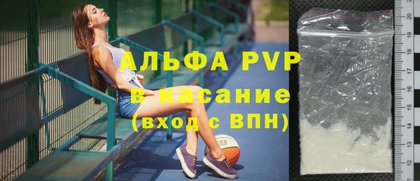 винт Бугульма