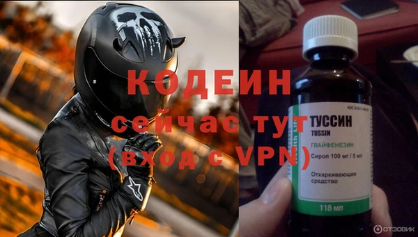 мет Бронницы