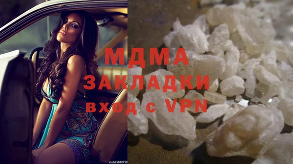 бошки Бородино