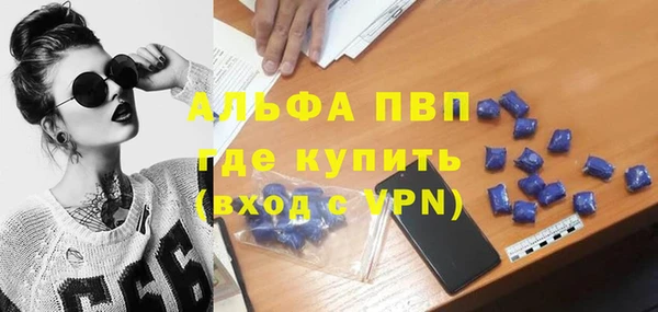 мет Бронницы