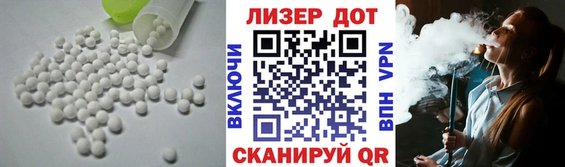 LSD-25 экстази кислота  Горняк 