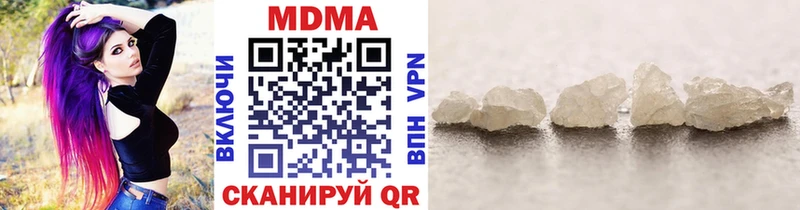 это клад Горняк MDMA Molly