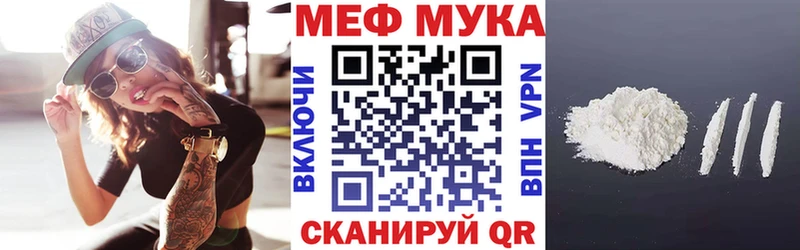 даркнет наркотические препараты  где найти   Горняк  МЯУ-МЯУ мяу мяу 