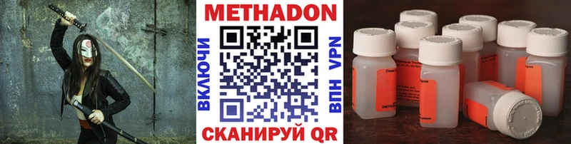 кракен ссылки  Горняк  МЕТАДОН кристалл  цена  