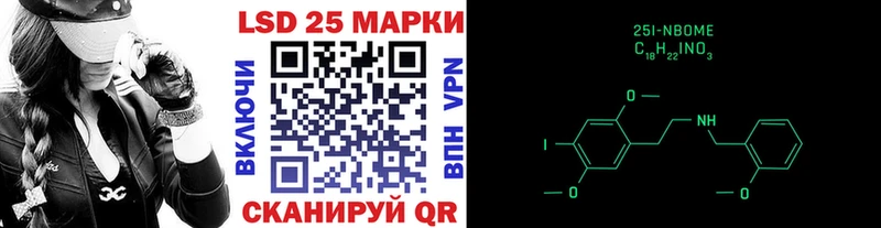 Марки NBOMe 1,8мг  мориарти наркотические препараты  Горняк 