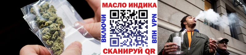 OMG вход  Горняк  ТГК THC oil  купить наркотик 