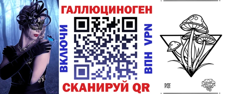Псилоцибиновые грибы Cubensis  купить наркотики сайты  Горняк 